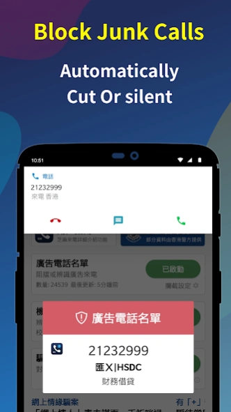 Jima Caller ID 2.27 Screenshot