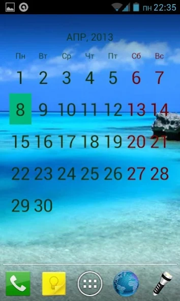 Julls' Calendar Widget Pro 3.5.3 Screenshot