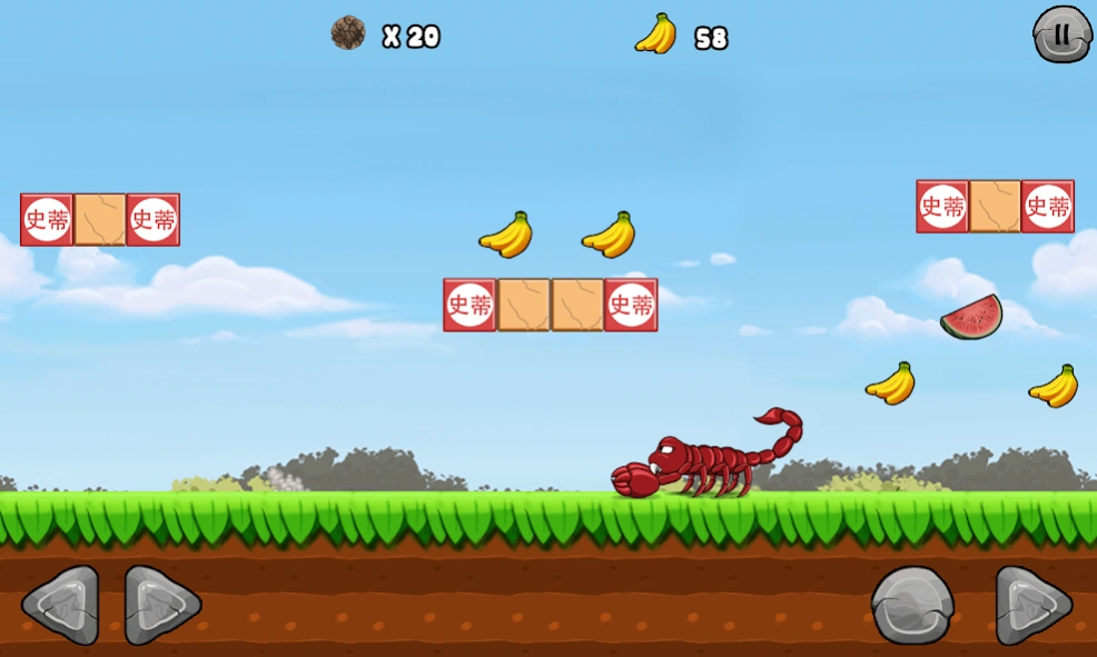 Review Screenshot - Jungle Game – Help Addu save His Girlfriend