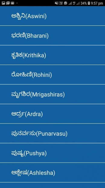 131 Kannada Baby Names With Meanings