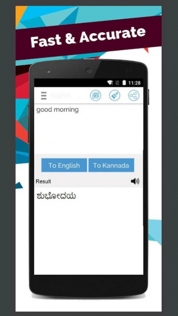 Kannada English Translator Screenshot