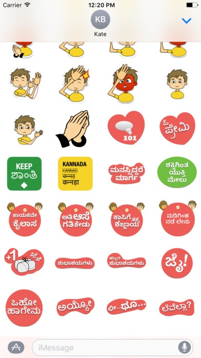 Kannada Stickers For Cha T 1 2 Free Download You saw how a letter is written and might be pronounced, but there is nothing better than hearing the sound of the letters in a video. kannada stickers for cha t 1 2 free download