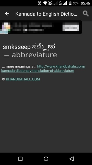 Kannada to English Dictionary 