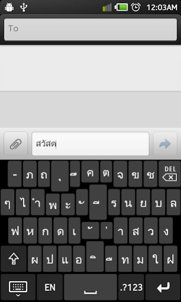 Review Screenshot - English/Thai Keyboard – Typing Texts in Thai Made Easy