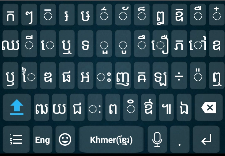 Khmer Voice Keyboard Screenshot