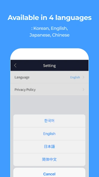 Korea Subway Map 1.1.0 Screenshot