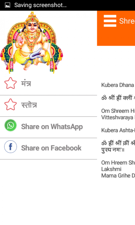 laxmi kuber mantra 108 times pdf
