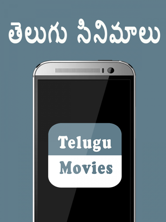 Telugu free on sale movies online download