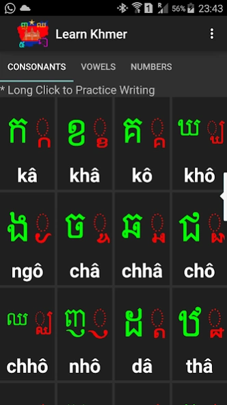 Learn Khmer Alphabet Easily 32.0 Screenshot