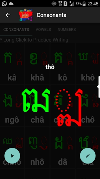 Learn Khmer Alphabet Easily 32.0 Screenshot