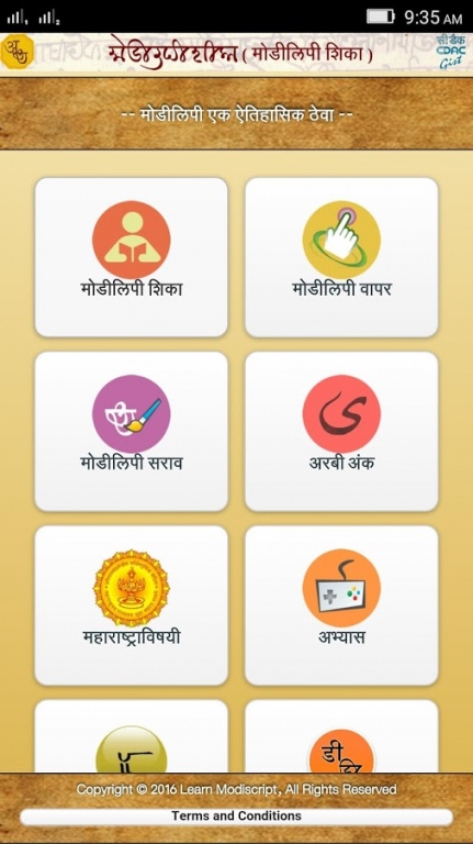 Learn Modi Script 1 3 Free Download This document was uploaded by user and they confirmed that they have the permission to share it.