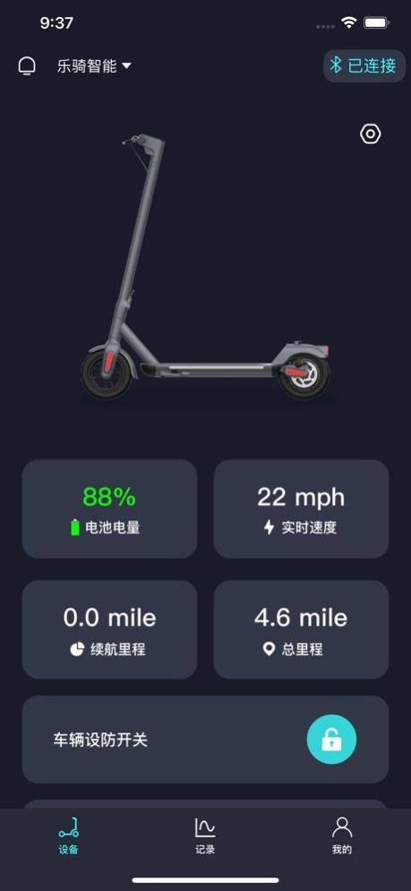 LEQISMART 1.0.11 Screenshot