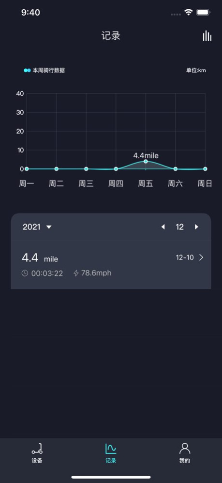 LEQISMART 1.0.11 Screenshot