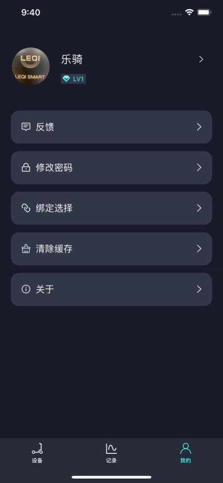 LEQISMART 1.0.11 Screenshot