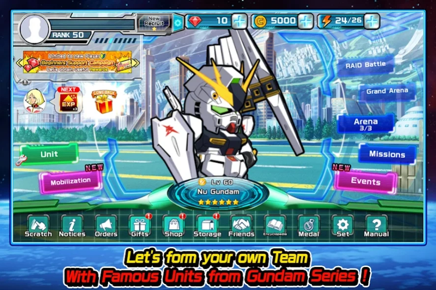 LINE: Gundam Wars 13.4.0 Screenshot