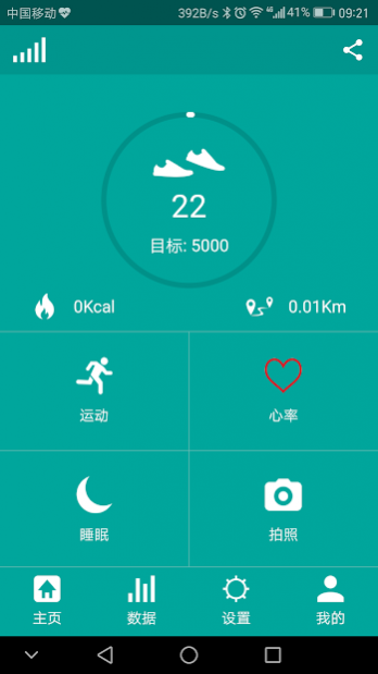 LingYue 1.2.5 Free Download