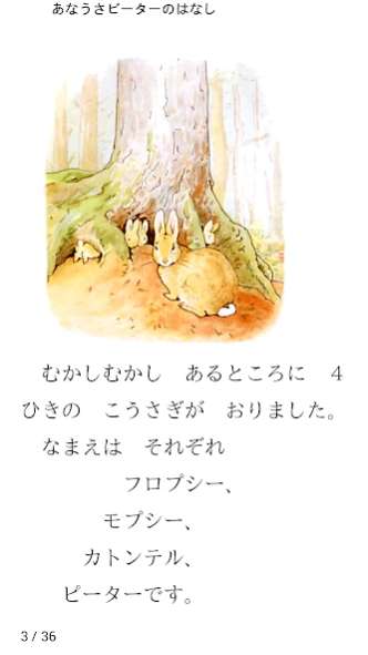 読書尚友 Lite (青空文庫ビューア) Screenshot