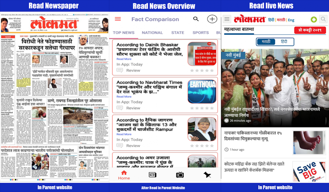 Tv9 marathi live tv channel online free today deals
