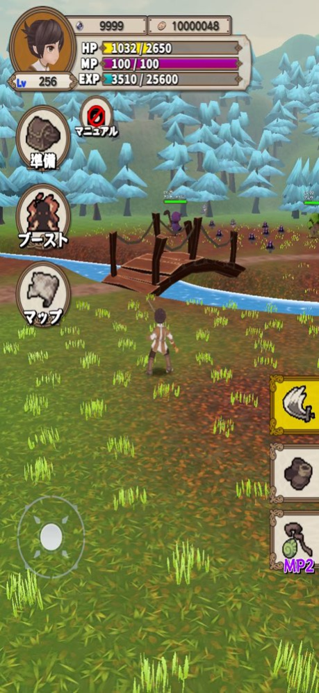 Levelup RPG 4.3.3 Screenshot
