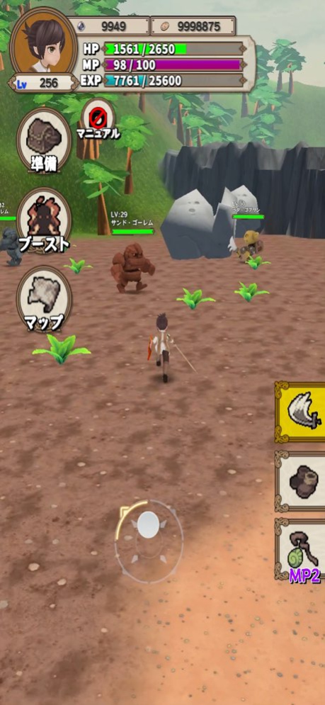 Levelup RPG 4.3.3 Screenshot