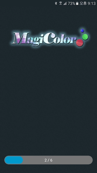 MagiColor 스마트전광판 1.1.0.4357 Screenshot