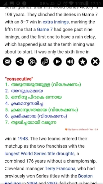 Malayalam Dictionary Pro 37 Screenshot