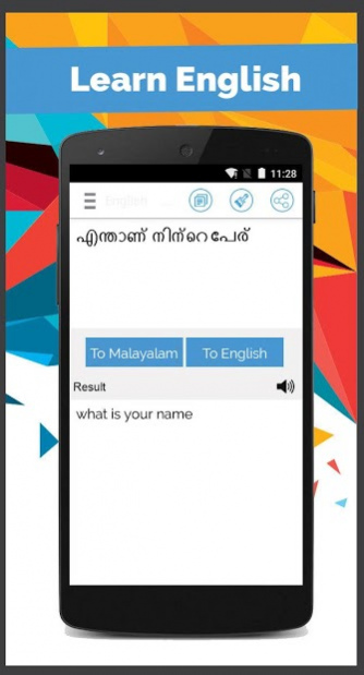 Malayalam English Translator Screenshot