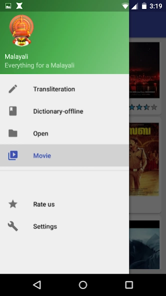 Malayalam Transliterator Screenshot