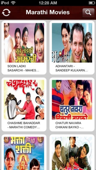 Best website for sales marathi movie download