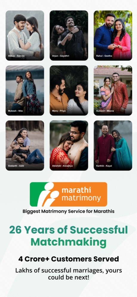 Marathi Matrimony - Shaadi App 13.5 Screenshot