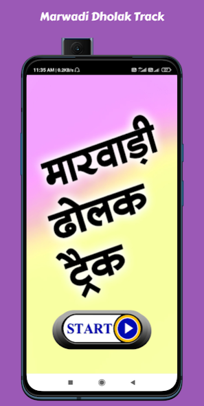 Marwadi dholak deals