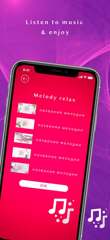 Massager: vibrator for massage Screenshot