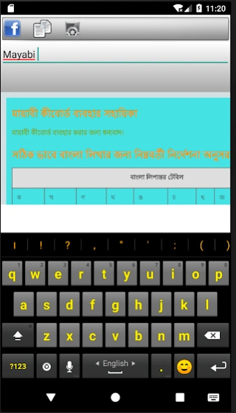 Review Screenshot - Bengali Keyboard – Your Ticket to Writing Messages in Bangla