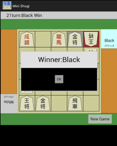 Shogi Mini - Online, Apps