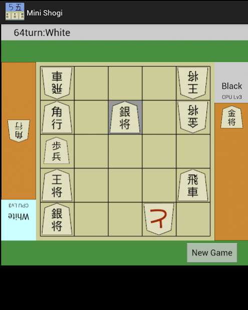 Shogi Mini - Online, Apps