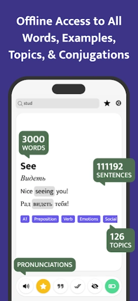Most Common Russian Words 1.1.52 Screenshot
