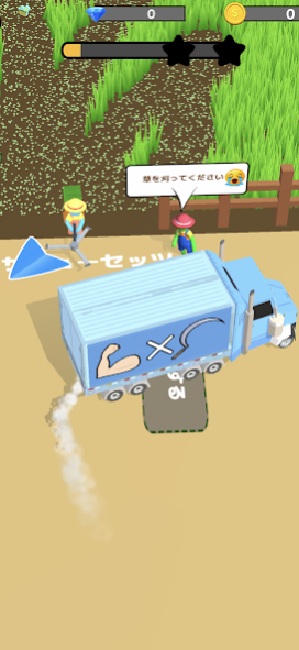 Mowing Master 1.0.1 Screenshot
