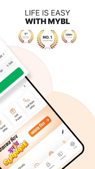 MyBL: Banglalink Packs, Deals 12.12.0 Screenshot