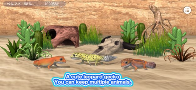 My leopard gecko 1.0.3 Screenshot