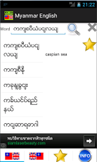 Myanmar to english