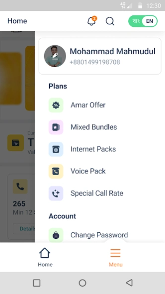 MyBL Lite 2.1.0.1 Screenshot