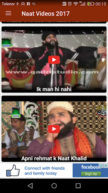 zulf lehra ke wo jab aayenge