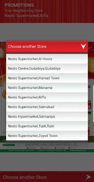 NestO BAHRAIN 2.5 Screenshot