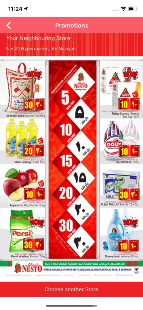 Nesto KSA 2.9 Screenshot