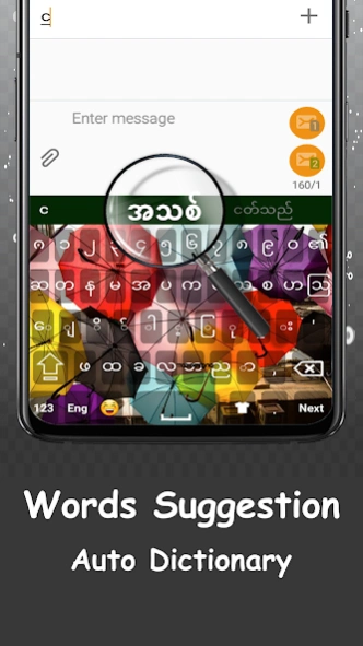 Myanmar keyboard 2020: Burma k 1.5 Screenshot