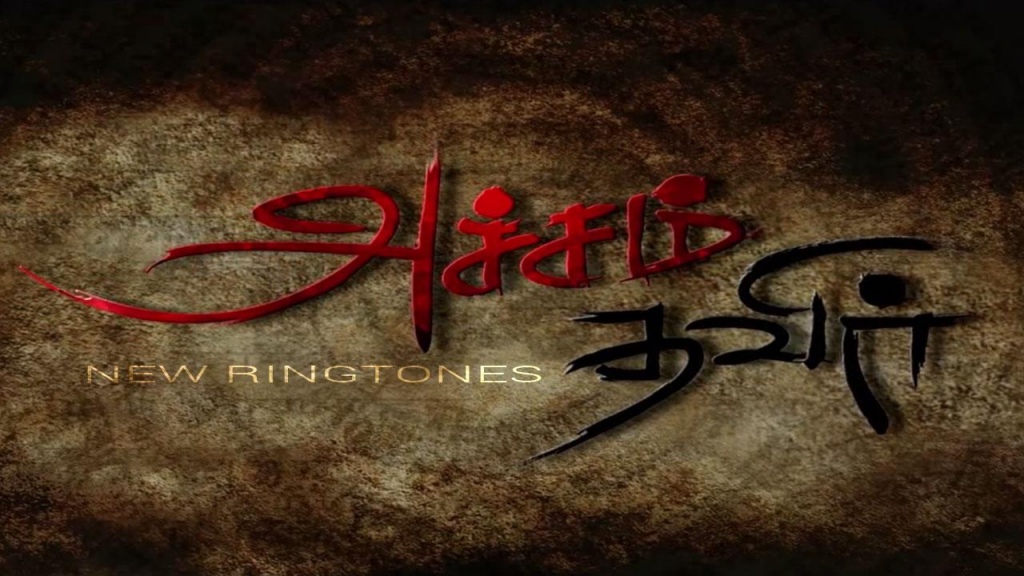 New Ringtones of Tamil Song 1 Free Download