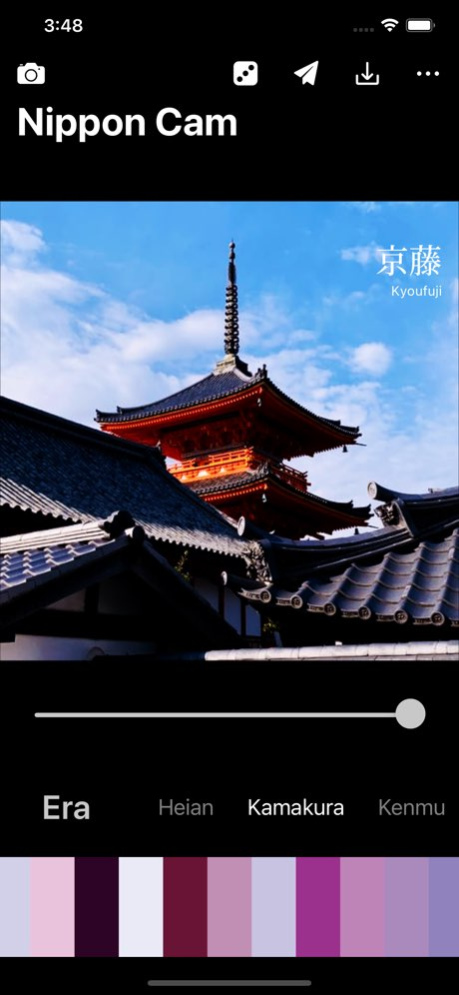 Nippon Cam - Vintage Tokyo 1.3.5 Screenshot