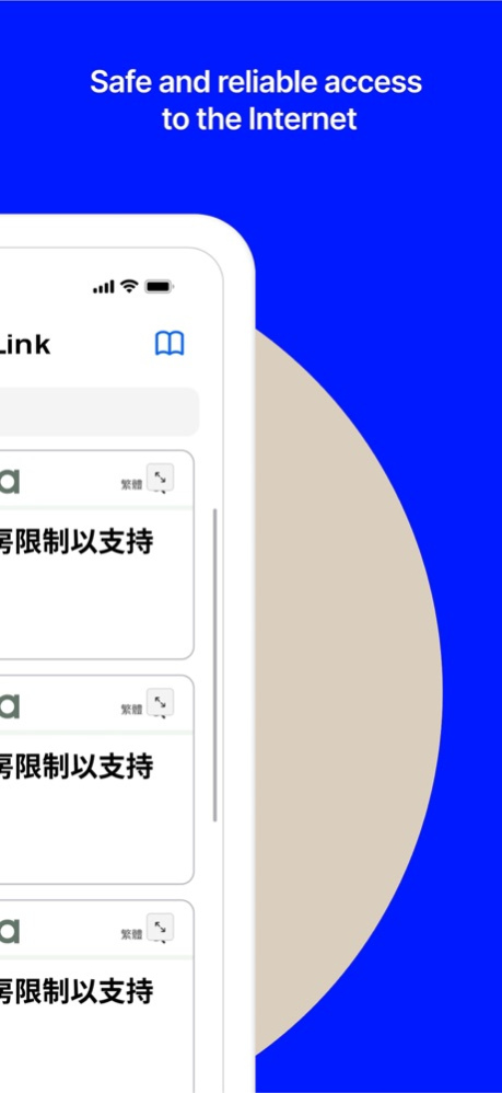 nthLink 6.7.9 Screenshot