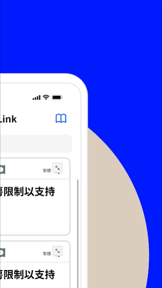 nthLink 7.0.1 Screenshot