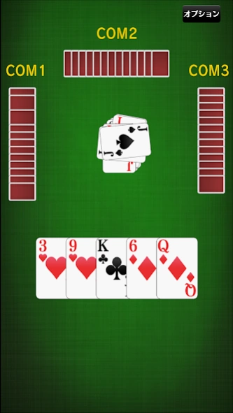 ババ抜き[トランプゲーム] 4.4 Screenshot